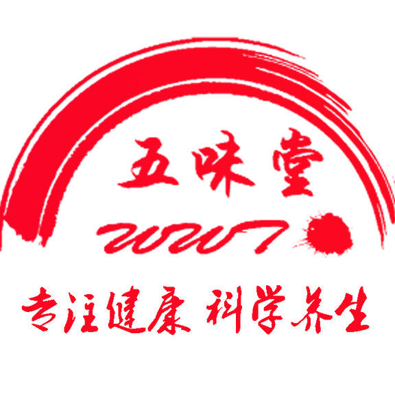 五味堂天然中草药养生200508