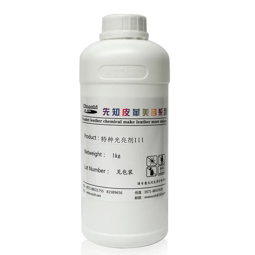 特种光亮剂Ⅲ（水性） 商品图0