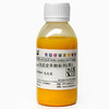 先知光面皮革翻新剂120ml 商品缩略图1