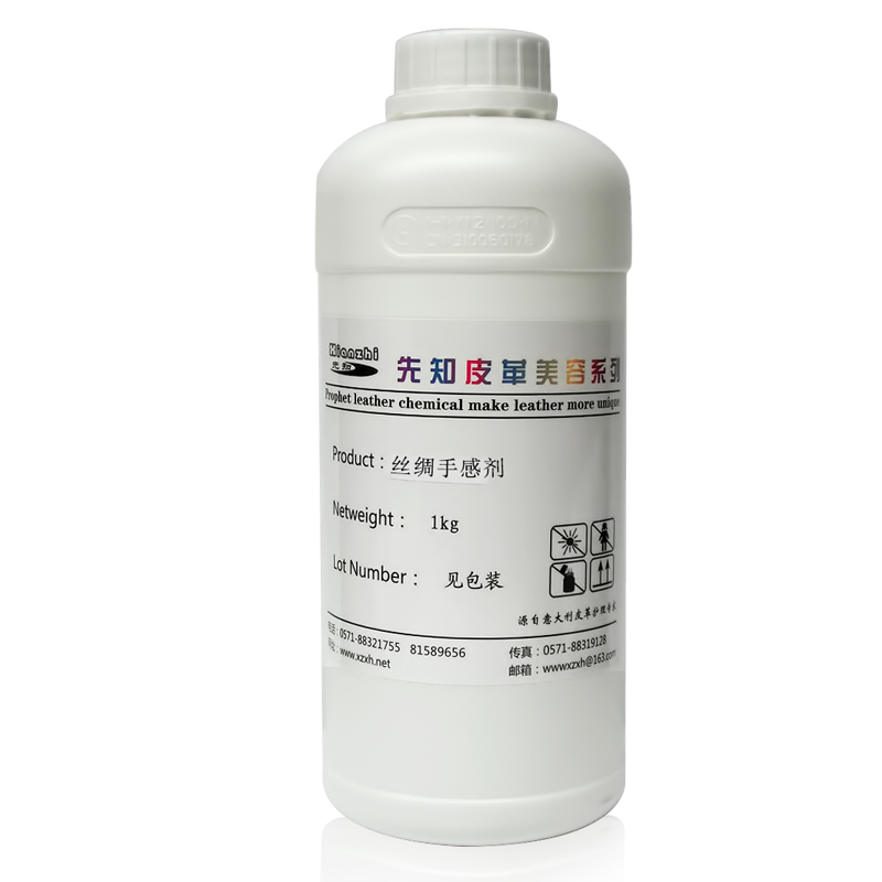 先知丝绸手感剂1kg