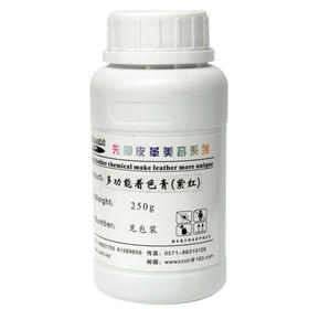先知多功能着色膏250g