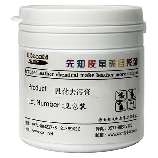 先知 乳化去污膏 商品图0