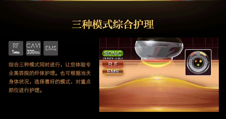 日本 雅萌yaman 射频溶脂机 祛皱减肥瘦身瘦腿瘦腰美容仪hrf-2pz