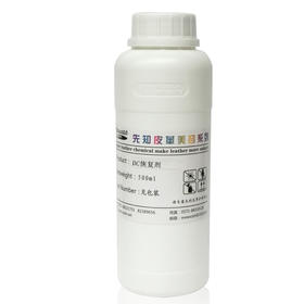 先知DC恢复剂500ml