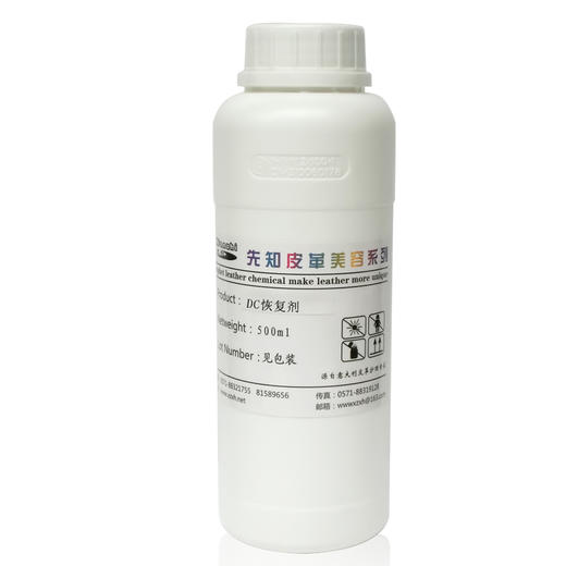 先知DC恢复剂500ml 商品图0