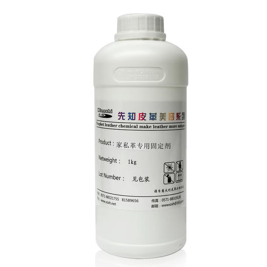先知家私革专用固定剂1kg 商品图0