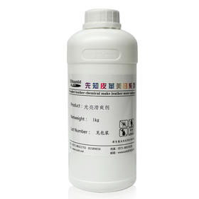 先知光亮滑爽剂1kg