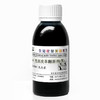 先知光面皮革翻新剂120ml 商品缩略图2