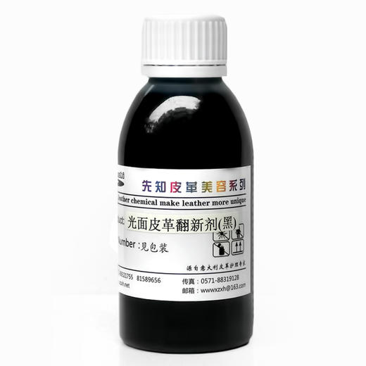 先知光面皮革翻新剂120ml 商品图2