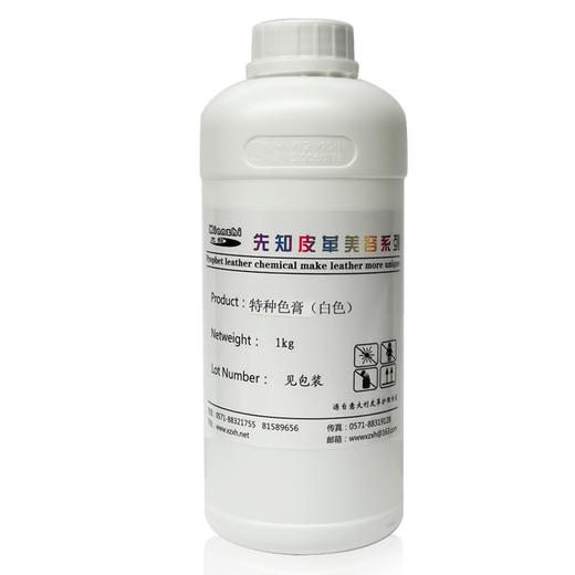 先知特种色膏 商品图0