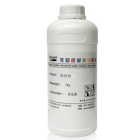 先知封闭剂1kg