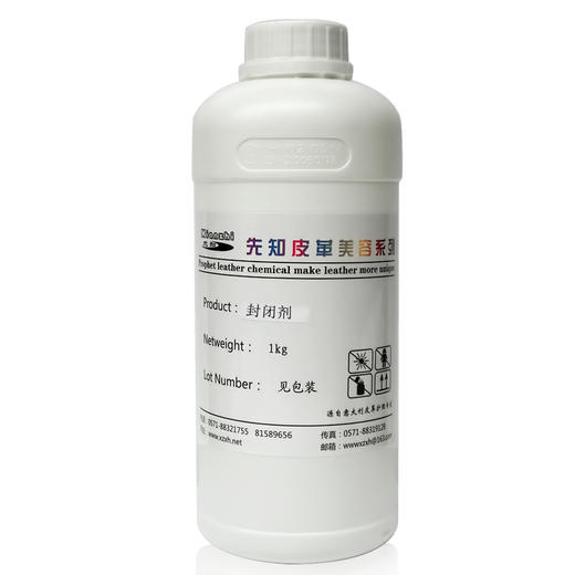 先知封闭剂1kg 商品图0