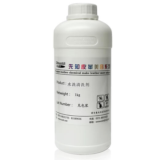 先知水洗清洗剂1kg 商品图0