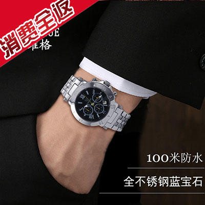 （手表）。 蓝宝石手表 黑色表盘罗马字三眼六针机芯 商品图1