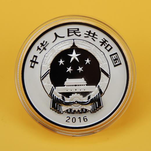 世界遗产-大足石刻金银纪念币 商品图3