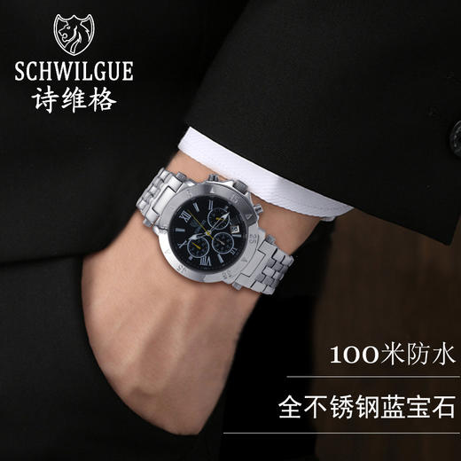 （手表）。 蓝宝石手表 黑色表盘罗马字三眼六针机芯 商品图2