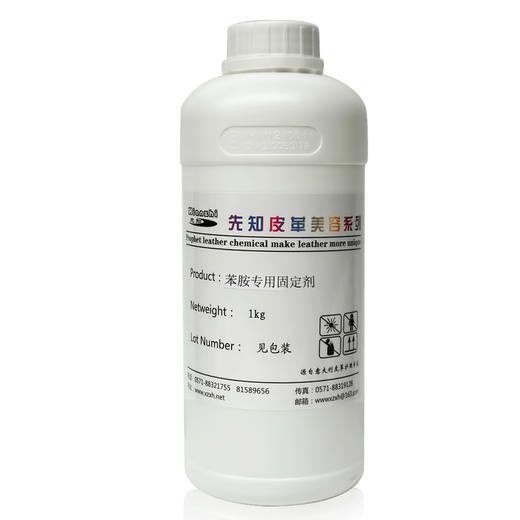 先知苯胺固定剂1kg 商品图0