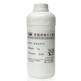 先知苯胺粘着剂J 1kg