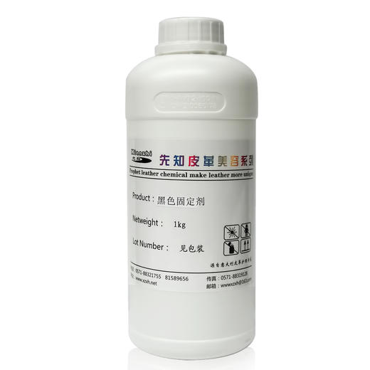 先知黑色固定剂1kg 商品图0