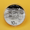 世界遗产-大足石刻金银纪念币 商品缩略图2