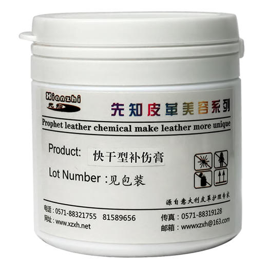 先知快干型补伤膏120g 商品图0
