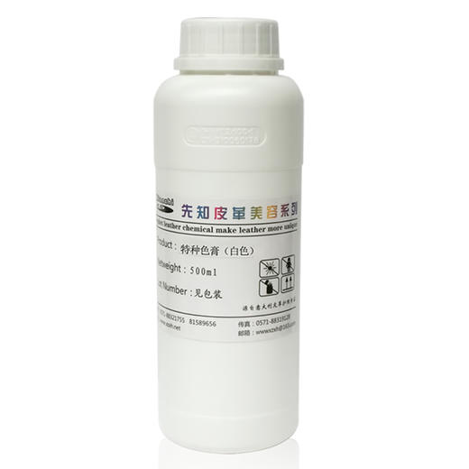 先知特种色膏 商品图1