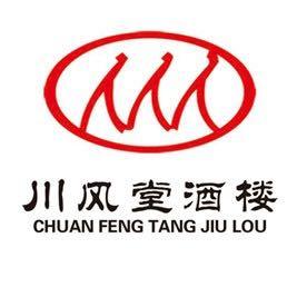 川风堂酒楼200509