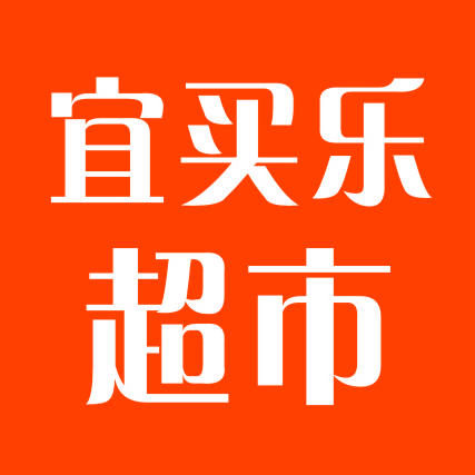 宜买乐超市170426200509