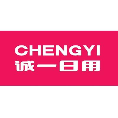 诚一日用160803200511