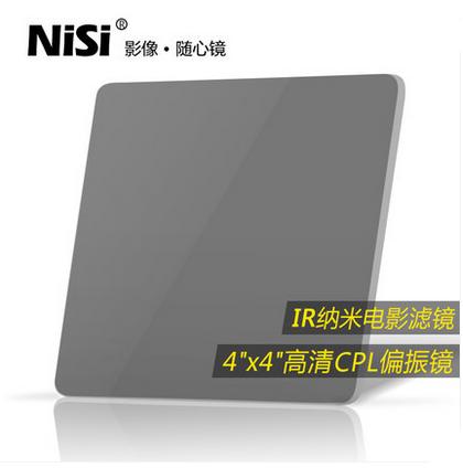 耐司  CPL镜 偏振镜 偏光镜 摄影摄像 厚4mm 玻璃电影滤镜 商品图0