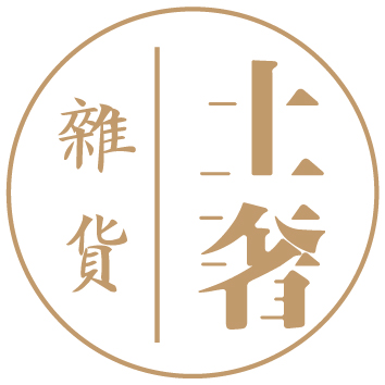 土奢杂货180308200509