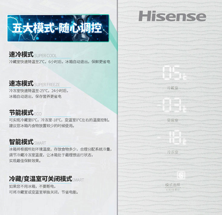 hisense/海信bcd-253wdg/a 253风冷无霜三门冰箱