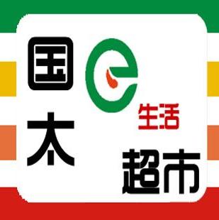 国太e生活超市200508
