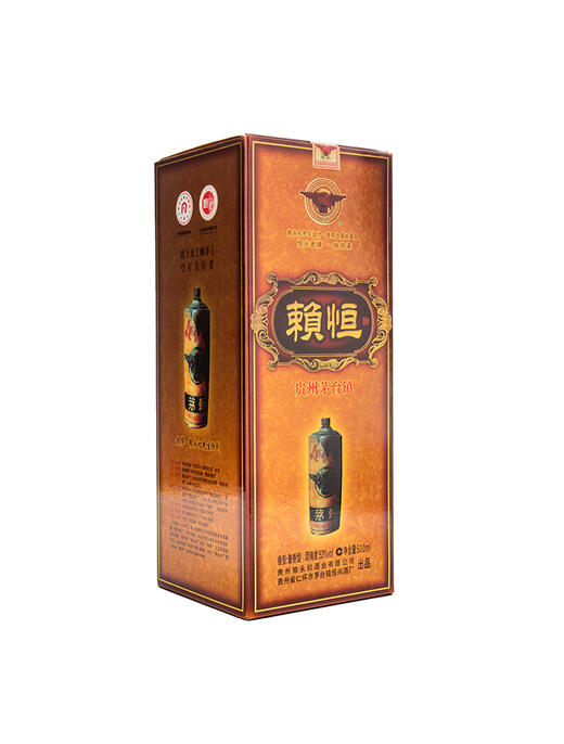 赖恒（500ML） 商品图2
