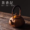 茶香记 朱炳仁铜如意八面铜壶 煮水壶 茶礼套装 商品缩略图0