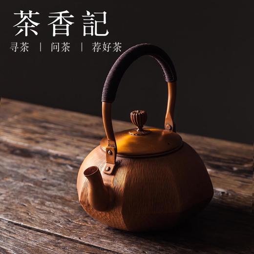 茶香记 朱炳仁铜如意八面铜壶 煮水壶 茶礼套装 商品图0