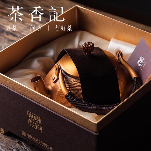 茶香记 朱炳仁铜如意八面铜壶 煮水壶 茶礼套装 商品图4