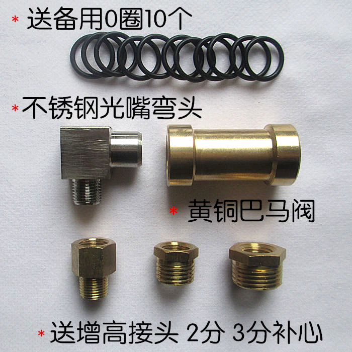 巴马阀当过桥上蛋分享展示