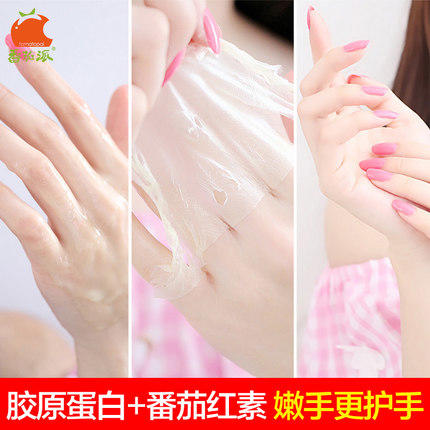 番茄派猪皮手足蜡膜去死皮脚膜去老茧去角质嫩脚美手脚足膜手膜 商品图2