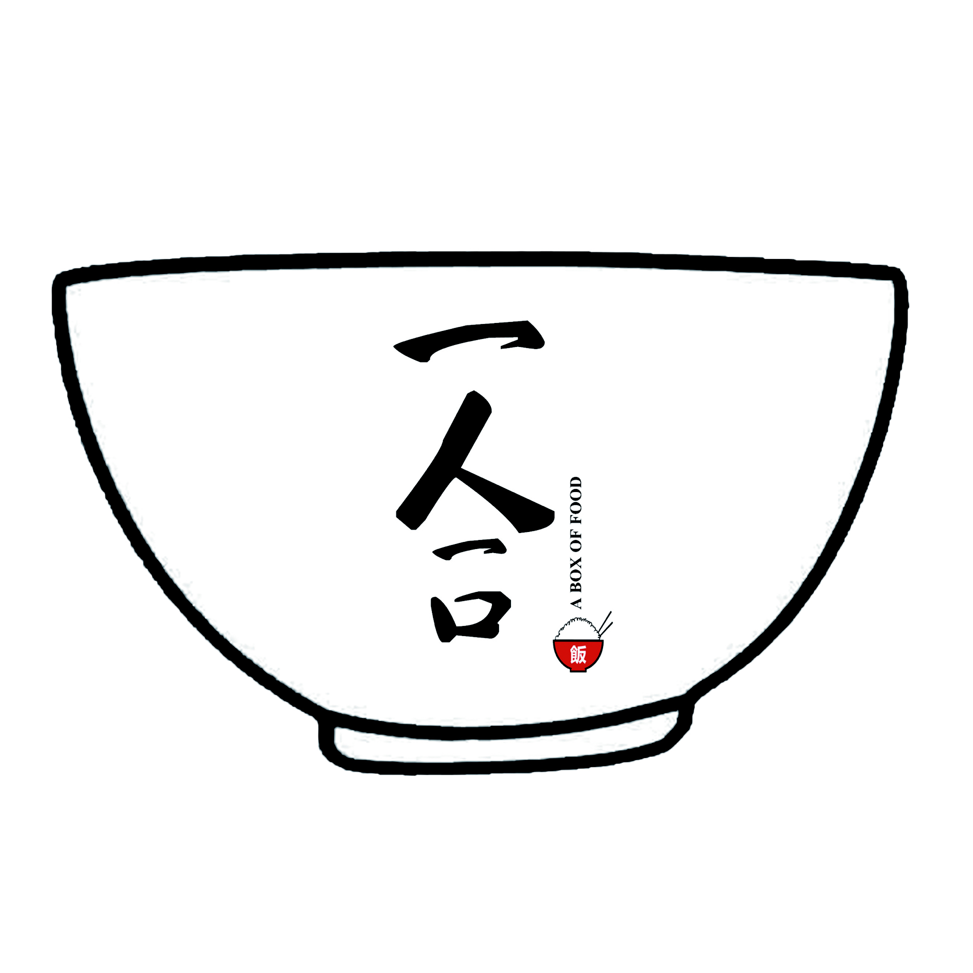 一人一口饭200509