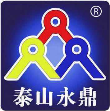 泰山永鼎酒行170217200509