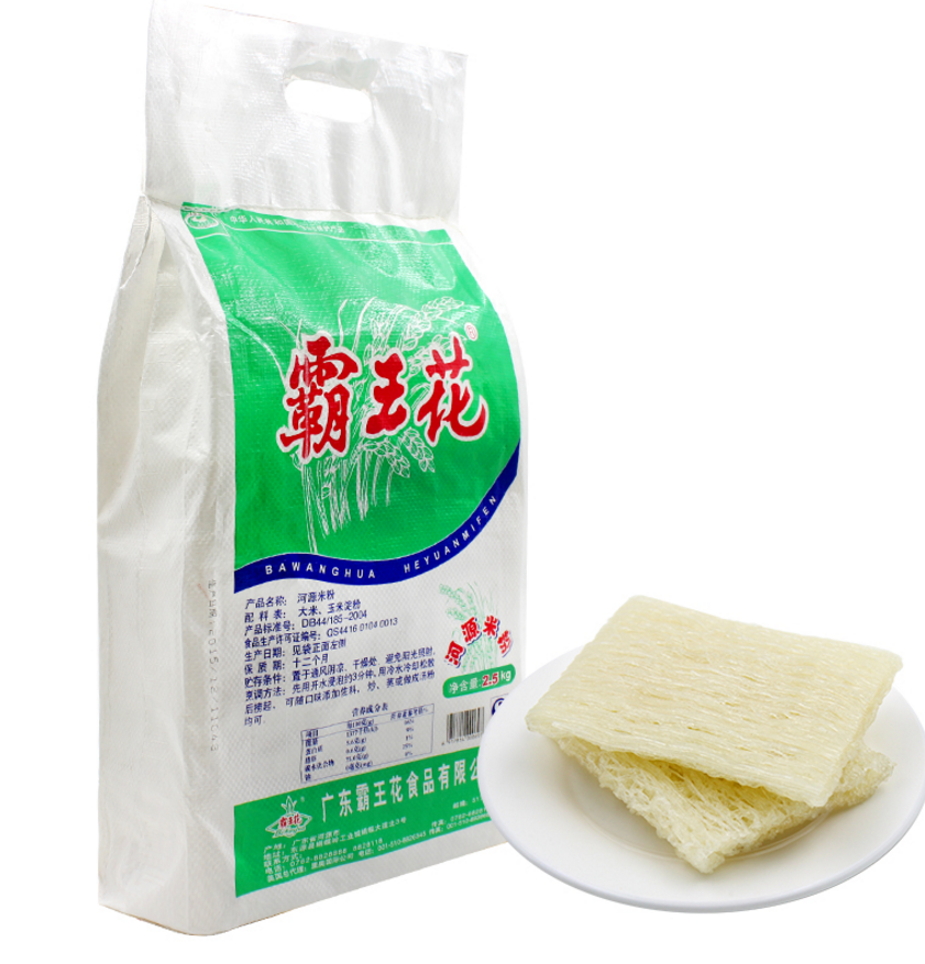 ƼԴ׷ ׷۸ ׷ ˿  2.5kg