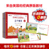 美国幼儿启蒙英语第一辑（可点读） 商品缩略图3