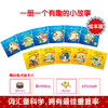 《美国幼儿启蒙英语》第二辑（可点读） 商品缩略图3