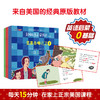 《美国幼儿启蒙英语》第三辑（可点读） 商品缩略图1
