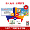 《美国幼儿启蒙英语》第三辑（可点读） 商品缩略图5