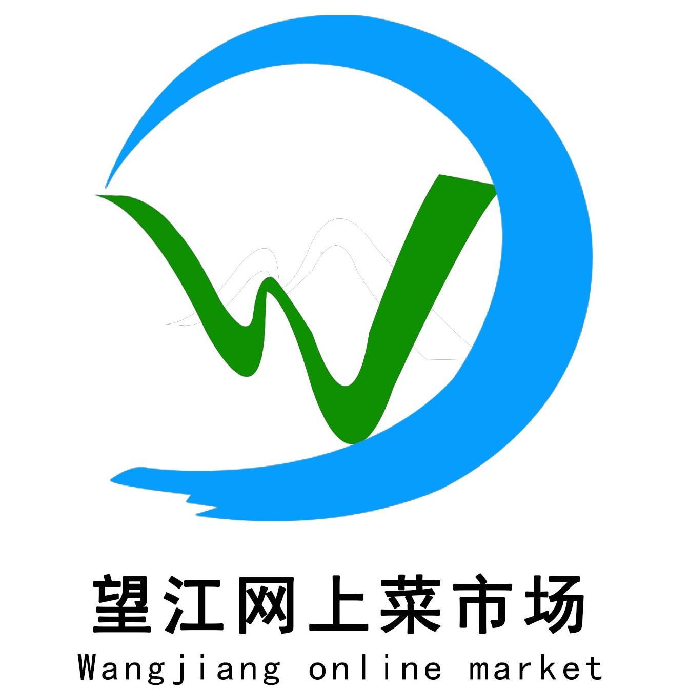 望江菜市场200429