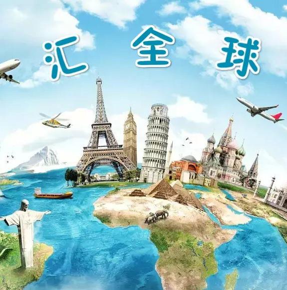 汇全球进口馆200511