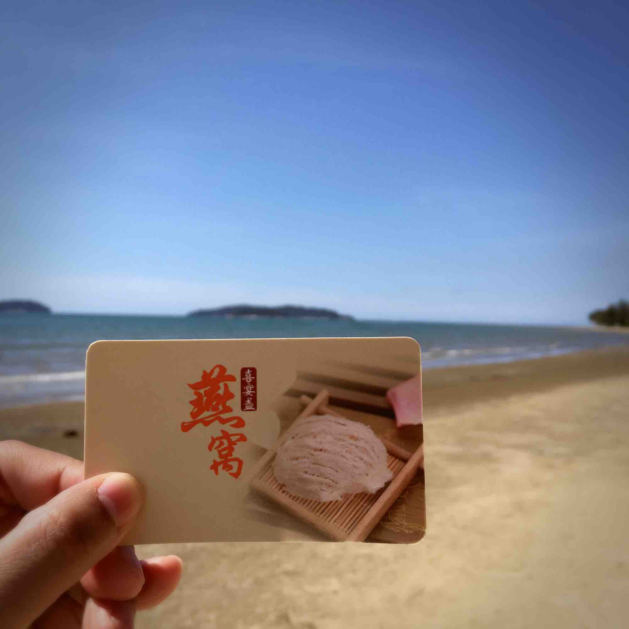 喜宴盏燕窝200511