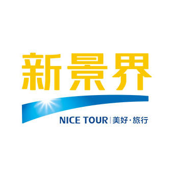 新景界•快易订200511